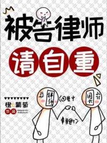 被告律师有权利去医院调动病历吗