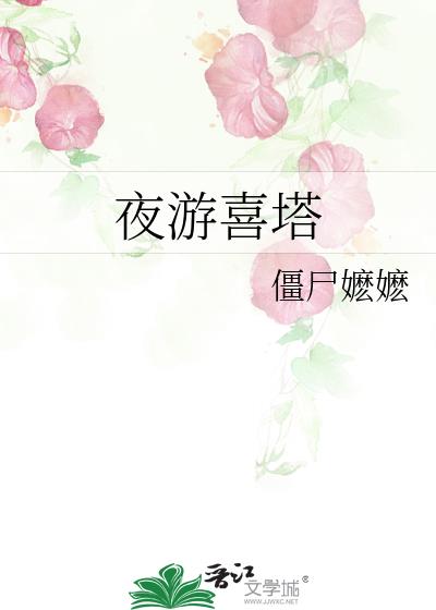 夜游黄浦江
