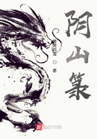 阴山箓什么意思