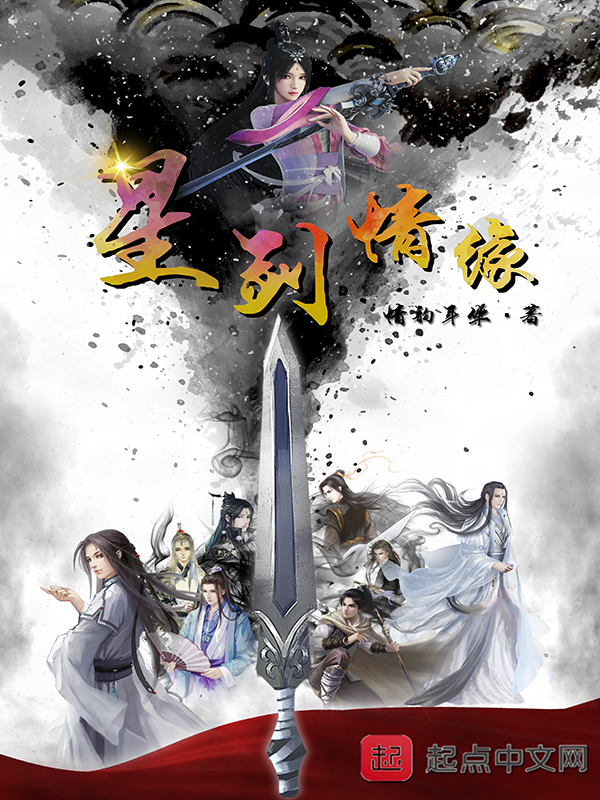 星剑玻璃