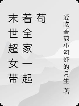 带着家人出发旅行文案