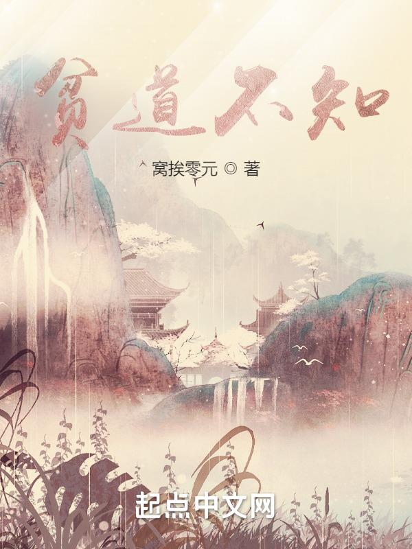 贫道张角请大汉赴死视频