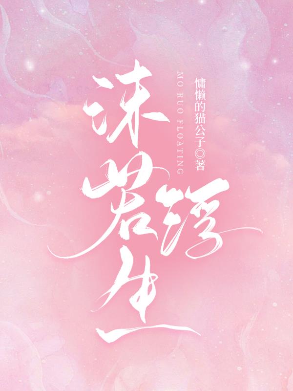 沫若中学具体位置在哪儿
