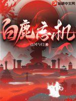 白鹿罗云熙音乐
