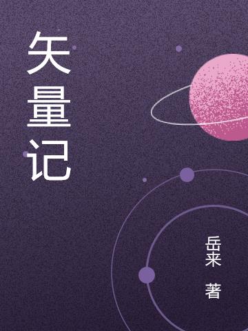 狮力昂胶带