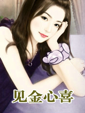 见金龙者