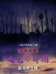 轮回乐园开局无限手套
