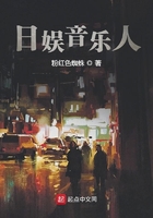 日娱音乐人粉红色蜘蛛