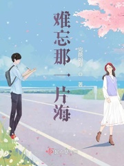 难忘那一幕作文600字倒叙开头
