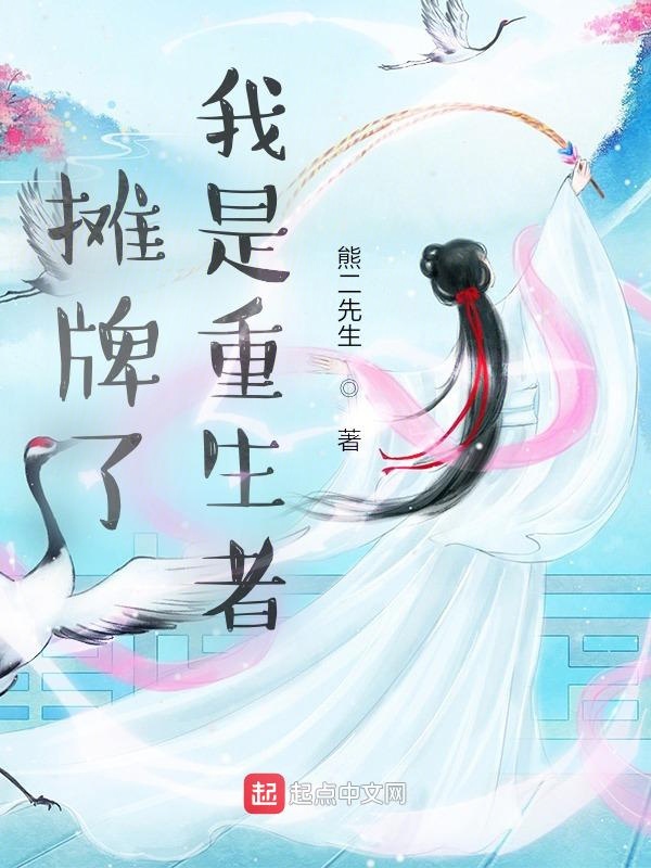 摊牌了我是首富之子小说