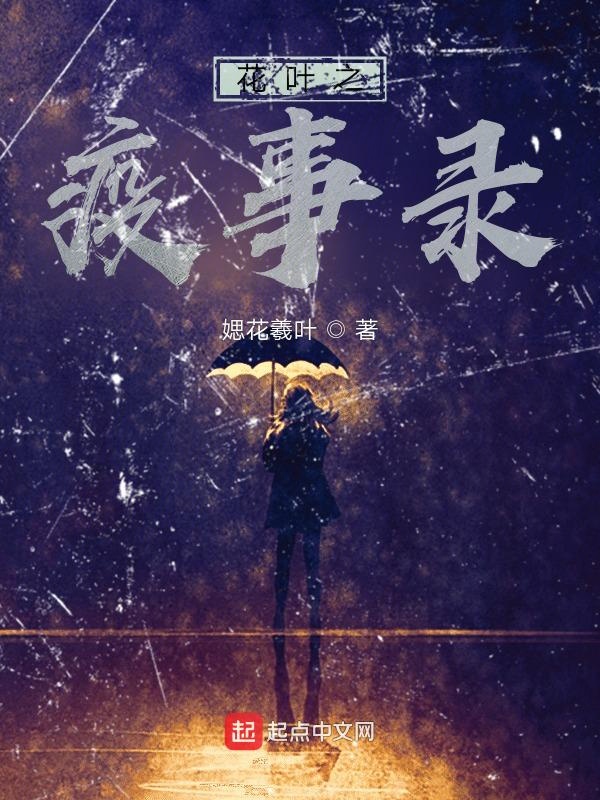 花叶络石耐寒吗
