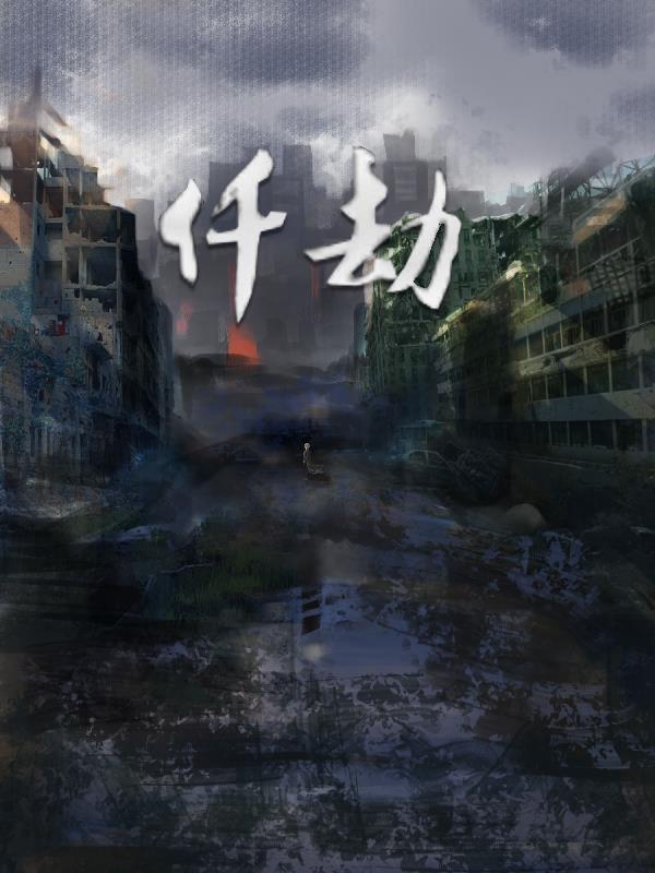 仟朋家宴鱼