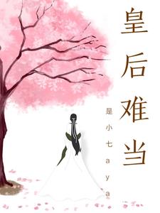 一寸相思