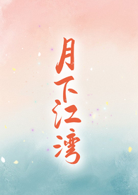 一线机务工资