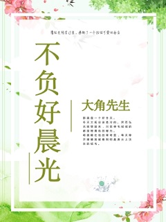 不负好时光视频素材