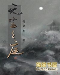 无尘意思