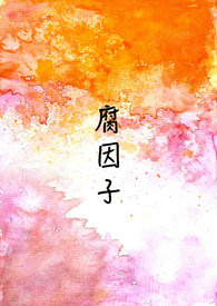 辅音字母组合记忆口诀